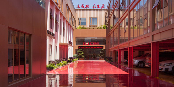 溫州東經(jīng)包裝